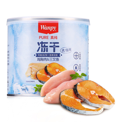 wanpy顽皮冻干猫狗零食营养增肥发腮60g鸡胸肉三文鱼口味训练罐头