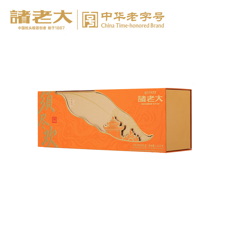 诸老大 须尽欢枕头粽礼盒 8粽+6蛋+6糕+卷轴 1400g高清大图