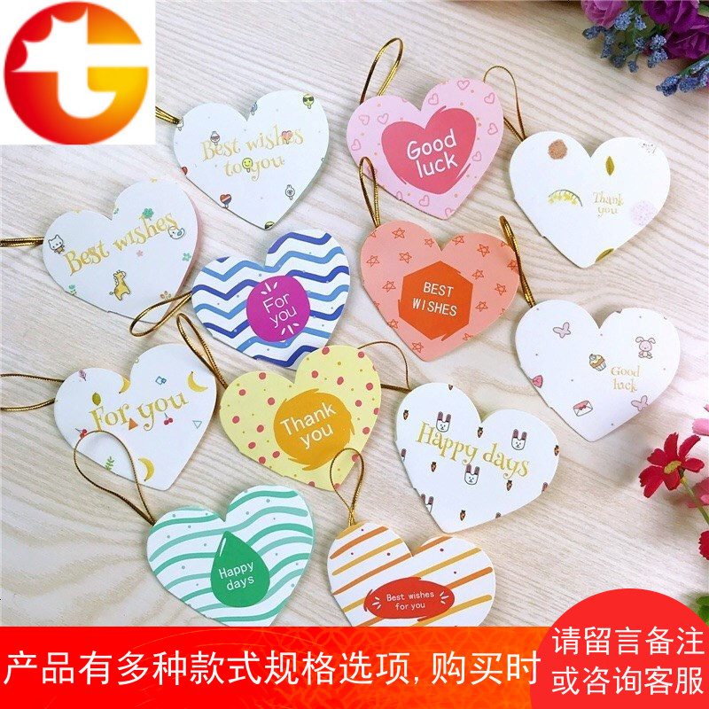 节日小卡片情人节母亲节祝福寄语学生幼儿园毕业季小纸条创意
