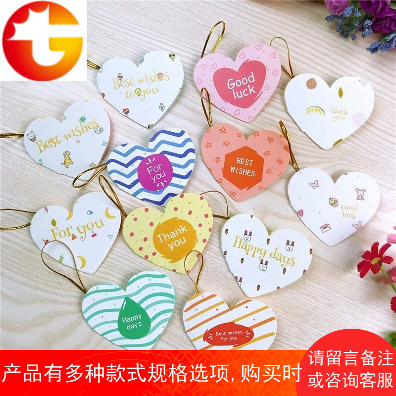 节日小卡片情人节母亲节祝福寄语学生幼儿园毕业季小纸条创意