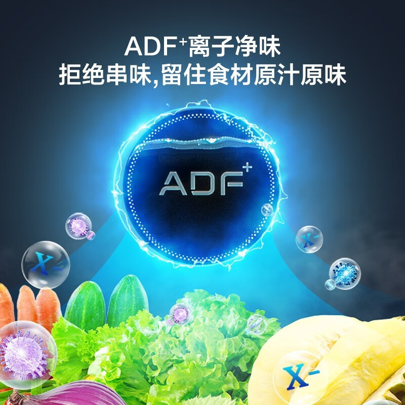 美菱(MELING) BCD-632WPUCX 632升对开门冰箱 一级能效 双变频 风冷无霜