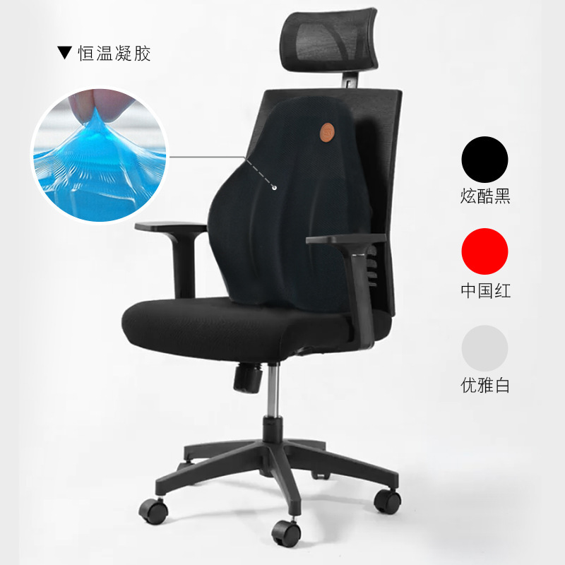 小窝厘 腰部支撑腰垫靠枕车用座椅靠背垫记忆棉腰枕 炫酷黑[单个腰靠]