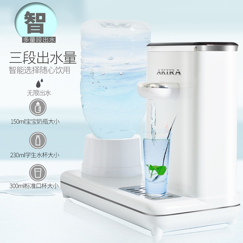 新家坡爱家乐AKIRA KK-F4/SG 即热式开水机家用台式杯桶两用孕婴童调奶器 ABS 白色