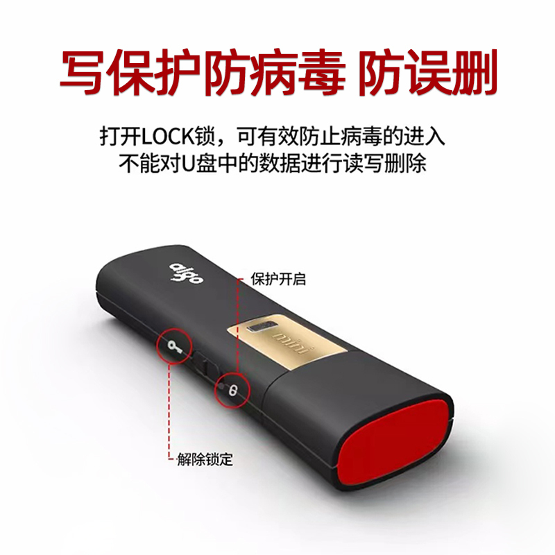 爱国者 L8302 U盘64g高速USB3.0读写保护防病毒商务学生电脑办公专用优盘