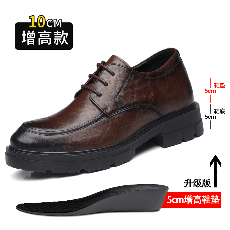 迪罗尼卡10CM镂空皮鞋男软皮夏季男士内增高凉皮鞋透气英伦商务正装休闲鞋