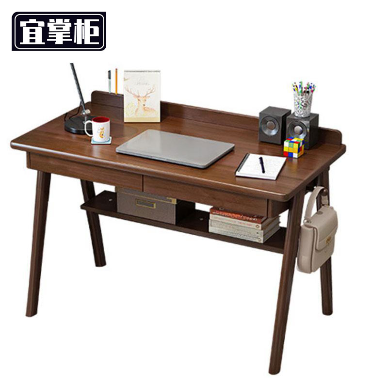 宜掌 柜 书桌高清大图