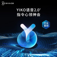 科沃斯X2S(水箱版)扫地机器人智能家用全自动上下水吸扫拖一体