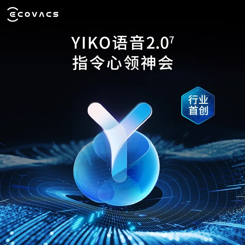 科沃斯X2S(水箱版)扫地机器人智能家用全自动上下水吸扫拖一体