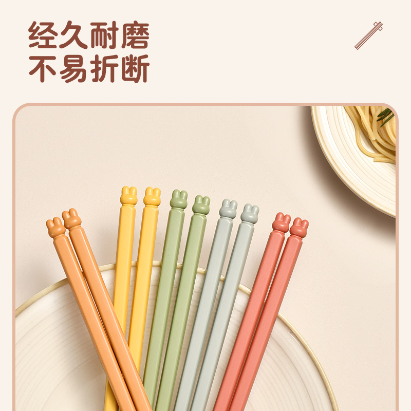 康巴赫吉兔五色分食合金筷-5双高清大图