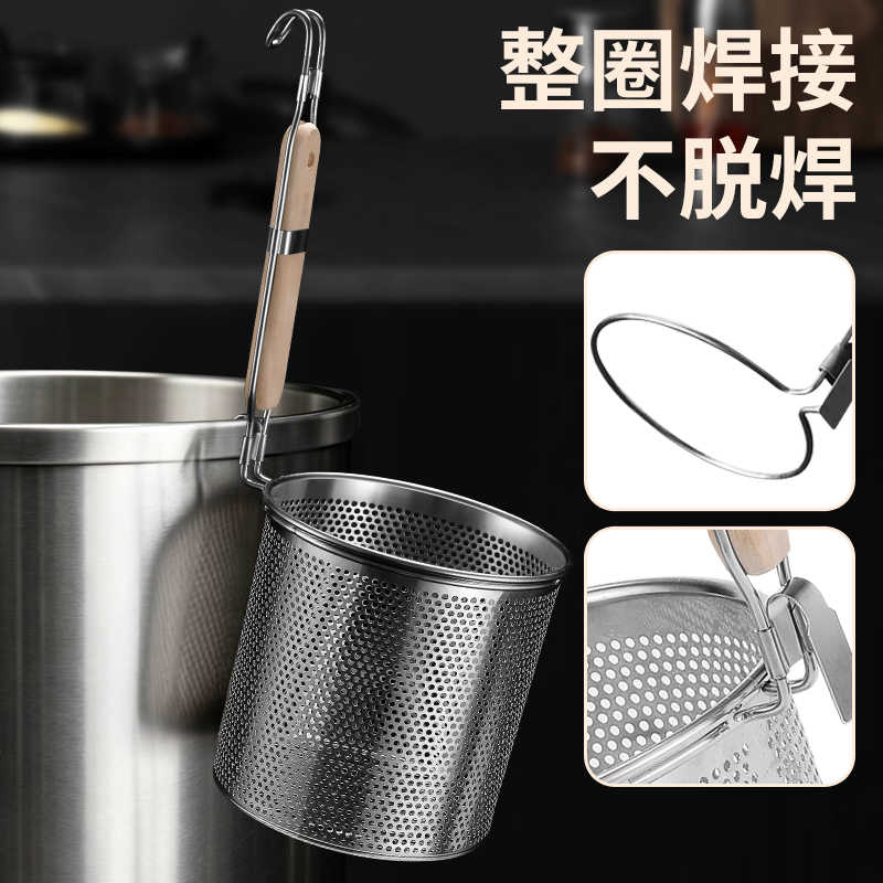 伽隽 漏勺粉篱 16cm 个高清大图