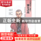 正版 吴清源擂争十番棋之镰仓决战 邵源,冯德光,江铸久著 书海