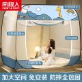 南极人新款蚊帐免安装可折叠蒙古包1.8m家用1.5米床2.0防摔1.0m床 1.8x2.0m床【防摔+加大空间】 萌宠乐园【A类帐纱-全包围-免安装】