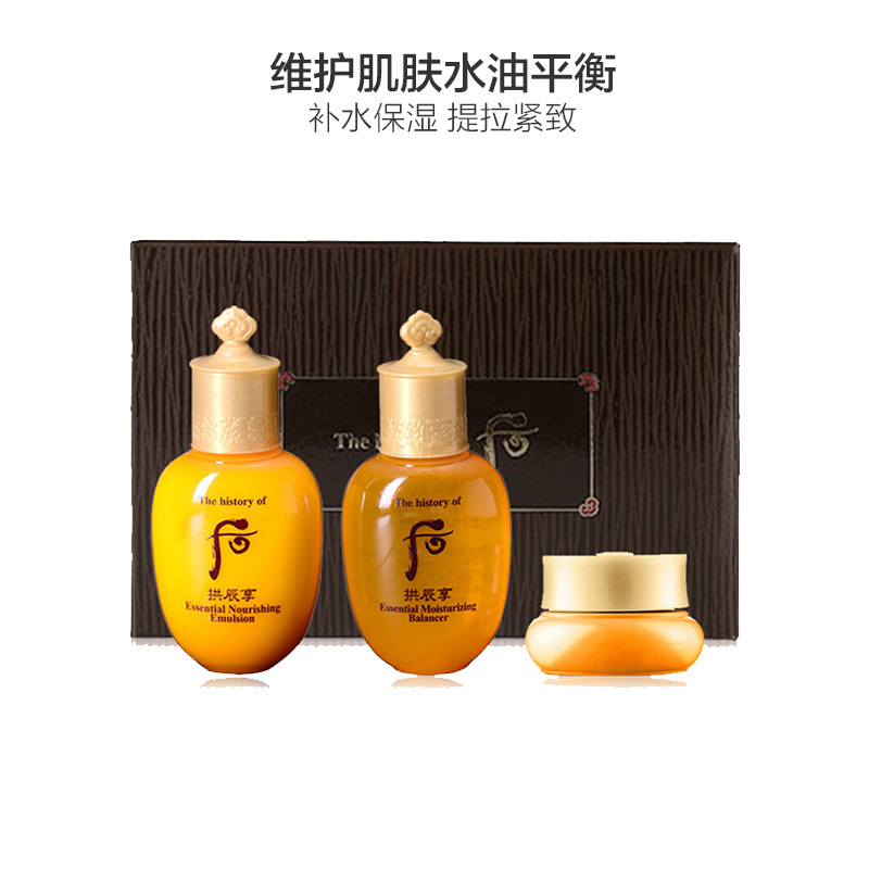 [补水保湿提拉紧致]Whoo 后 拱辰享 气韵生 试用3件 护肤套装 紧肤淡皱高清大图