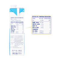 进口牛奶 德国原装进口 牧牌MUH 甘蒂牧场部分脱脂 纯牛奶1L*2盒