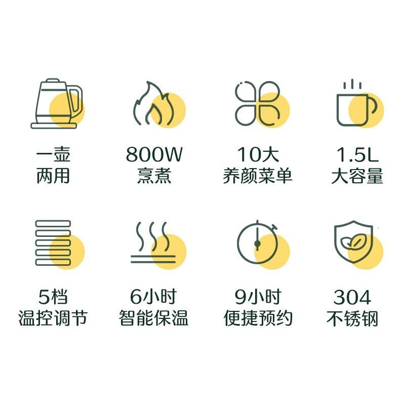 苏泊尔 SW-15YT01养生壶孔雀绿 温控器升级