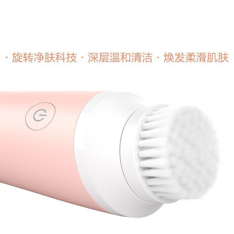 飞利浦(Philips) 迷你洁面仪 BSC111/06粉色 迷你净颜焕采洗面仪洗脸刷洗脸仪 深层清洁净彻卸妆