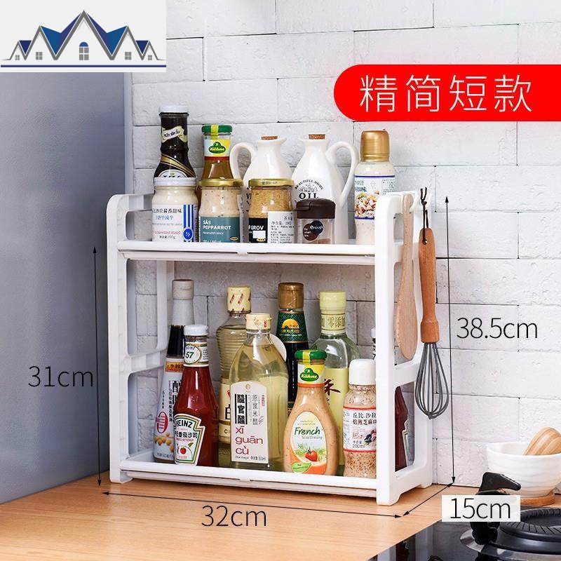 简单收纳架 厨房用品免打孔置物架家用放调料味作料瓶省空间落地 三维工匠高清大图