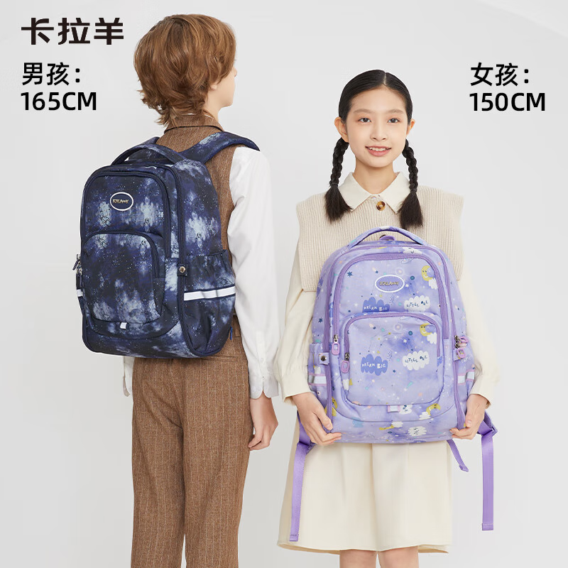 卡拉羊(Carany) CX5487 24L超轻游学包男女书包初中小学生防泼水双肩包 薰衣草紫高清大图
