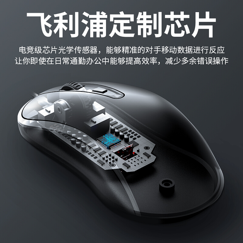 SPK7214鼠标
