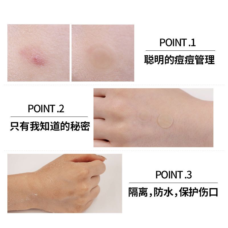 韩国VT老虎痘痘贴48枚CICA修复消炎吸脓急救遮祛痘印人工皮净痘贴 48枚