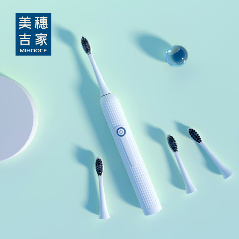 美穗吉家 成人声波电动牙刷 白色(4个刷头)MIH-2405602||高清大图