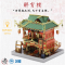 艺模中华街3d立体拼图金属拼装模型建筑高难度成人手工diy中国风 079万年台+声控灯+艺模正品工具包