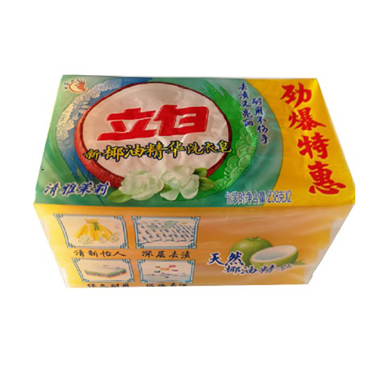 立白新椰油精华洗衣皂238g*2/组