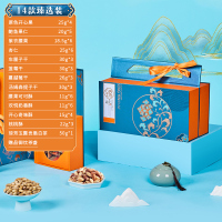 臻味-1.117kg宋之礼坚果礼盒