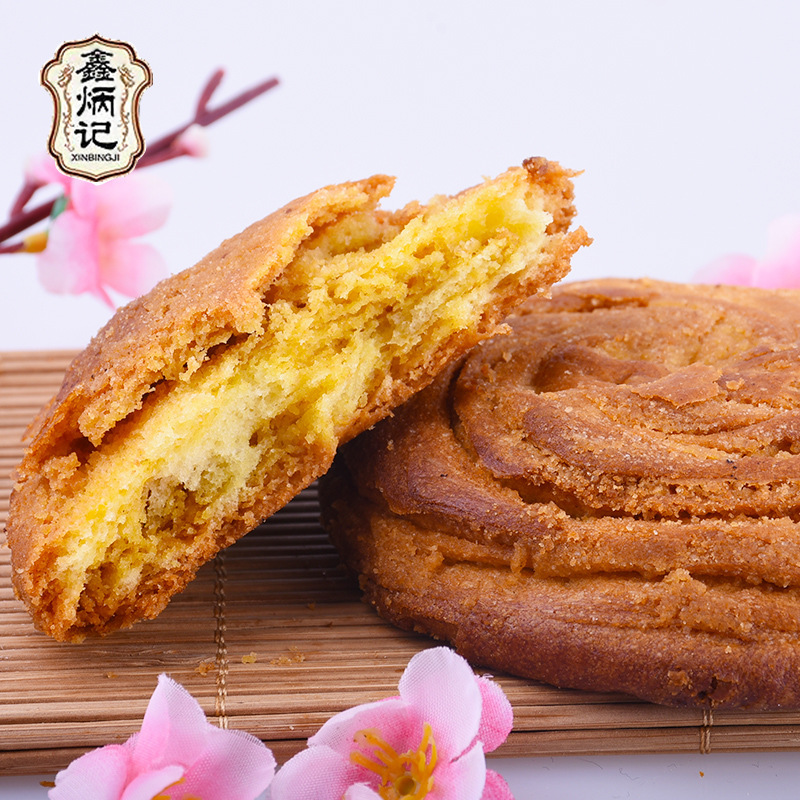 [鑫炳记]孟村饼1400g(70g*20袋) 整箱装山西特产零食传统糕点小吃早餐