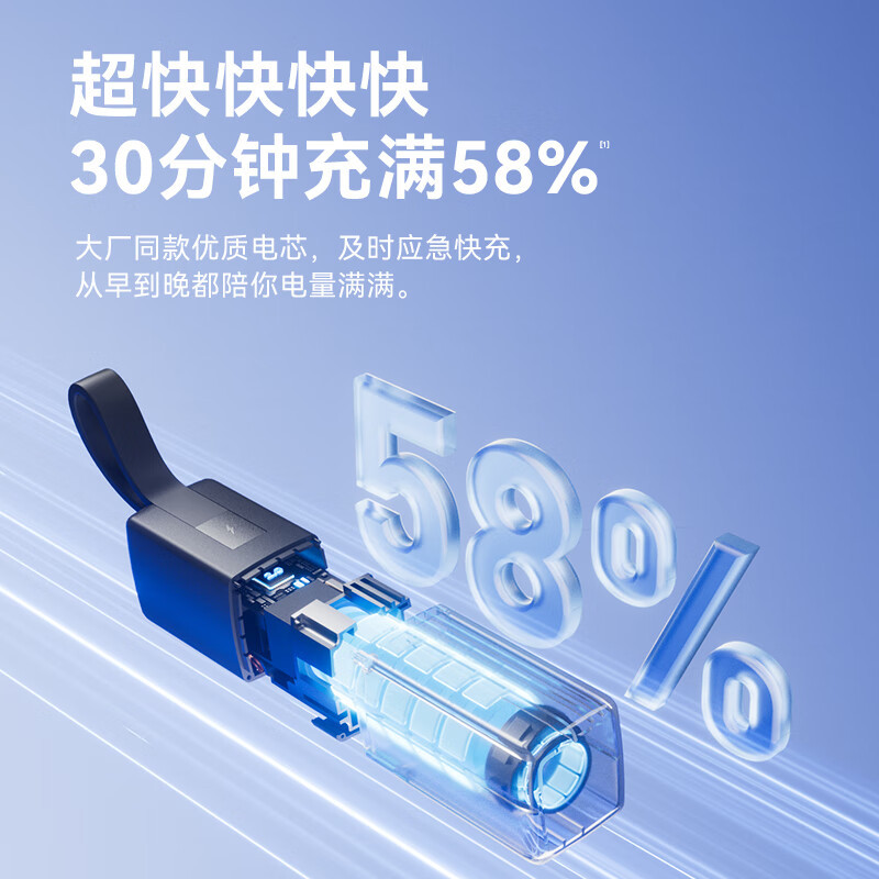 SANAG K30充电宝充电器四合一能量棒苹果华为快充带插头自带线移动电源 口袋大容量迷你小巧可上飞机 粉色