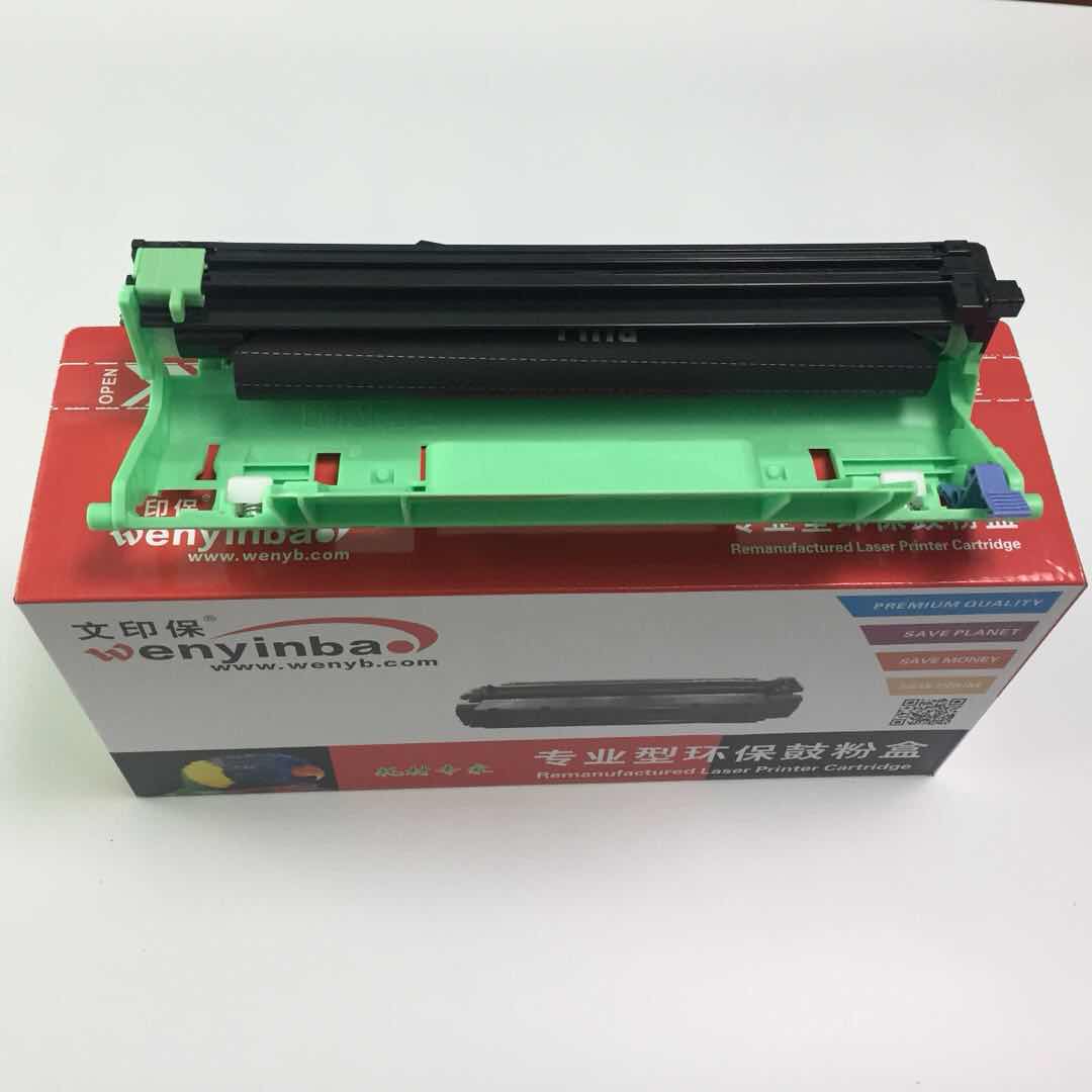 文印保DR1035鼓架 适用兄弟HL1118 1518 1813 1818打印机高清大图