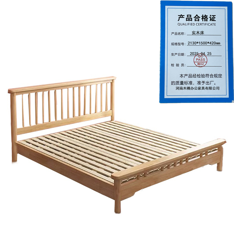 繁哲思实木床2130*1500*420mm张高清大图