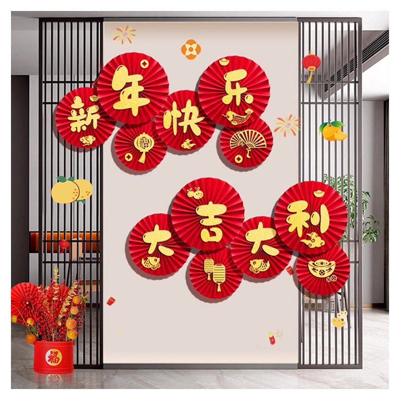 过新年装饰挂件 新年快乐+大吉大利高清大图