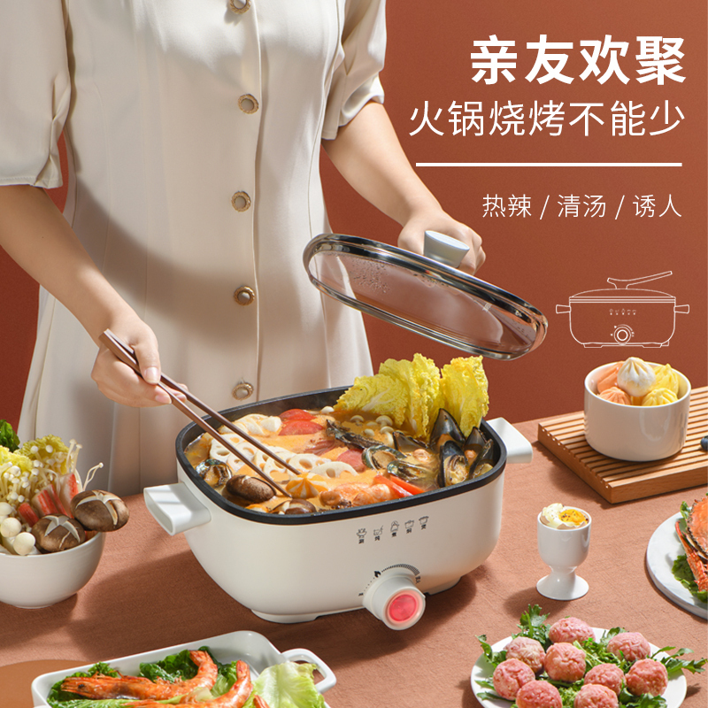 利仁(Liven)电火锅家用多功能3.5L电火锅电热锅不粘涂层涮煮炖煎烤焖1200W火力可调电煮锅电炒锅DHG-X351