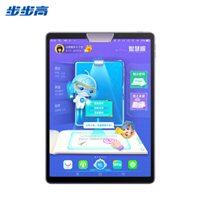 步步高家教机S5 64G 深空灰