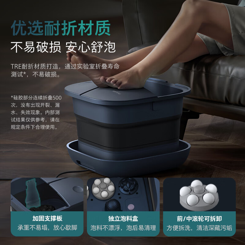 飞利浦(PHILIPS)泡脚桶足浴盆折叠加热控温PPM503F 深蓝色