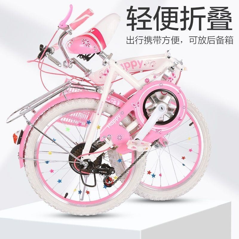 儿童折叠变速自行车715岁男女童适用2022寸可调高清大图