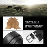 七匹狼男士皮带真皮针扣腰带潮2022新款休闲中年轻人牛皮男式裤带