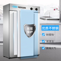 创尔特(Chant)RTP620-1C 大容量商用双门立式消毒柜 消毒碗柜二星级酒店餐厅厨房餐厅 厨房 消毒碗柜
