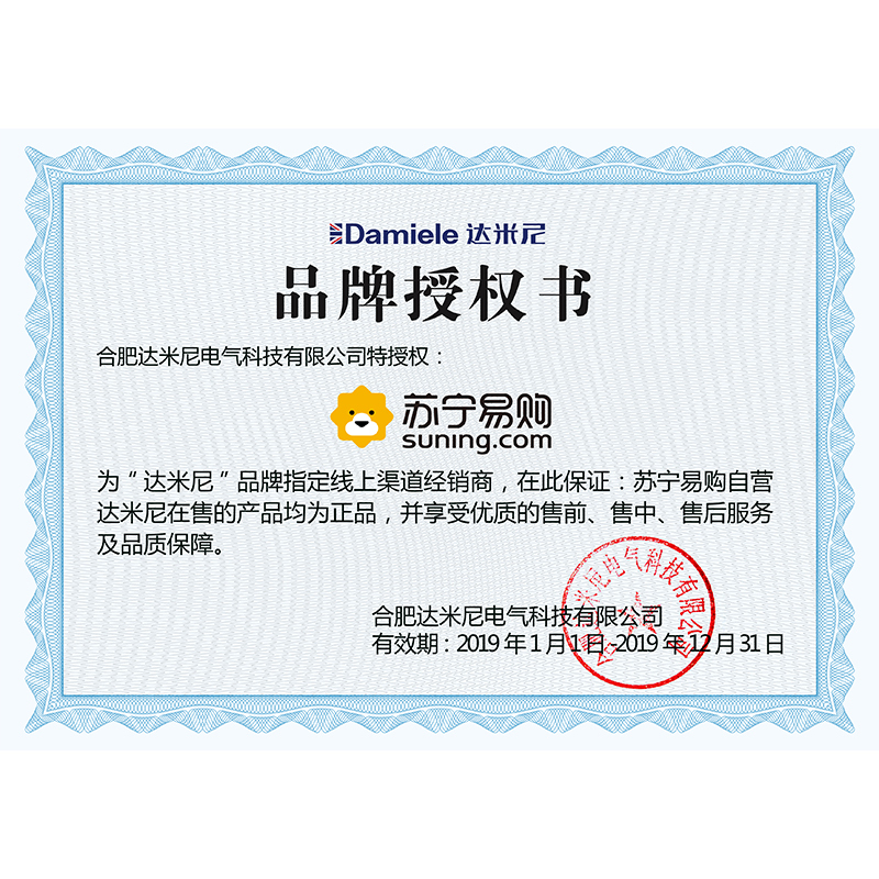 达米尼(Damiele)XQG90-1407DB 9公斤 全自动 变频 超薄 大容量滚筒洗衣机 节能静音 洗衣液智能投放