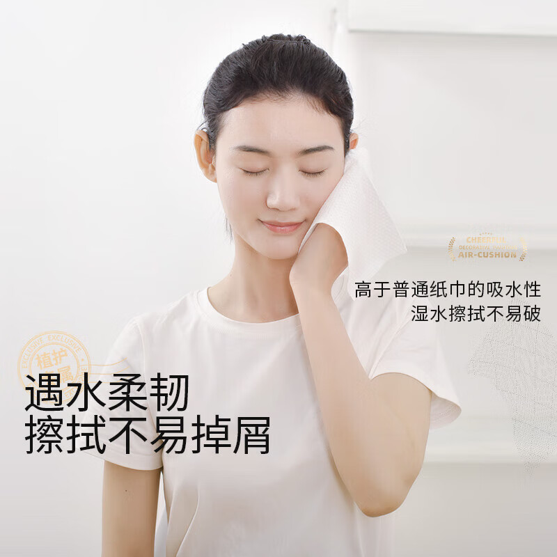 护悦色橙面巾纸悬挂式4层320抽*8提/箱高清大图