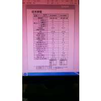 晶弘冰箱BCD-530WEDG/浮光金