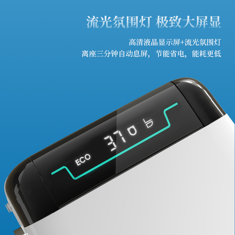 QOTOT智能马桶盖家用全自动翻盖即热式电动冲洗加热坐圈坐便器盖板高清大图