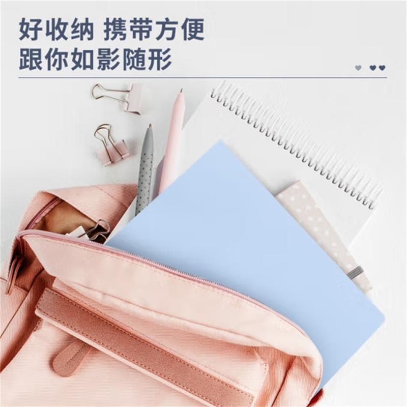 得力72672 文件夹整理袋 / 30页资料册 / 颜色随机(1个)(定制)