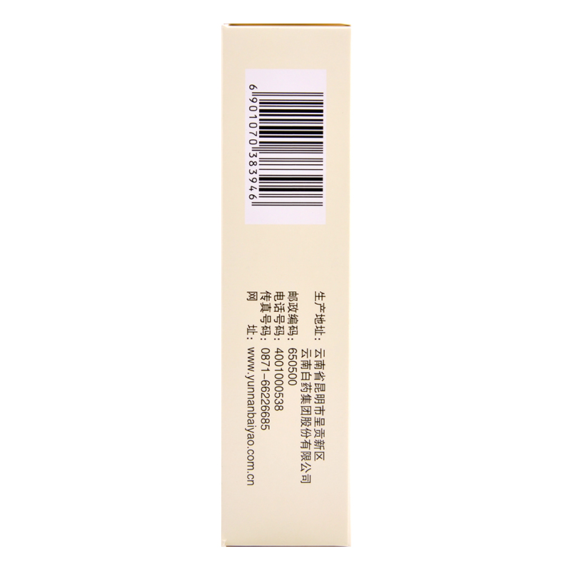 云南白药 云丰 玄麦甘桔颗粒 10g*10袋 清热滋阴 祛痰利咽 用于阴虚火 旗舰店正品高清大图
