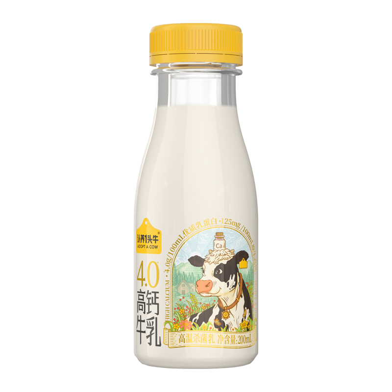 认养一头牛4.0蛋白高钙牛乳牛奶200ml*15瓶 低温冷藏 低温奶高钙奶高清大图