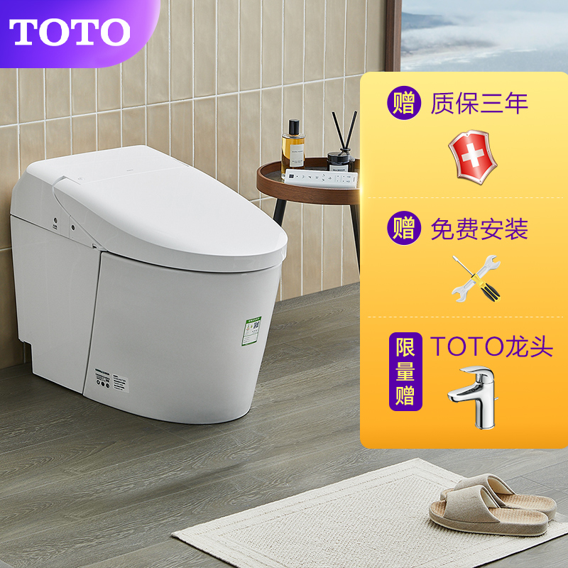Toto全自动马桶 报价行情 排行 品牌 参数 怎么样 图片 商家 苏宁易购