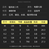 戴家猛犸投升级版碳素超硬远投竿锚竿鲢鳙青草抛竿可视锚鱼杆套装