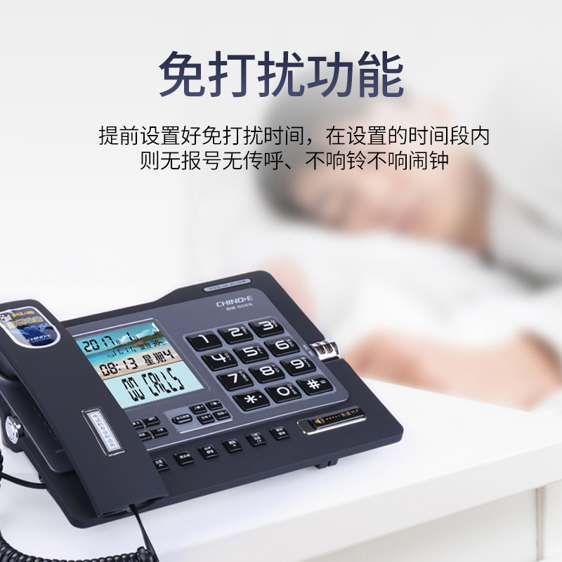 中诺电话座机固定电话机来电显示大按键来电报号有线固话板机坐式G026黑色办公