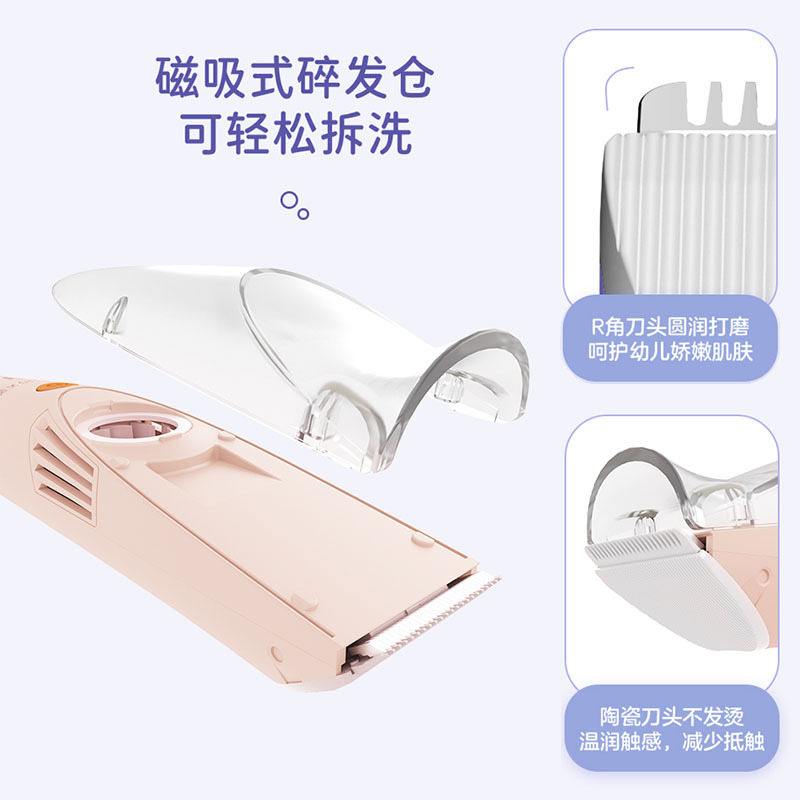 美菱婴儿理发器MI-Q]0502自动吸发宝宝剃头发新生儿童电推子家用
